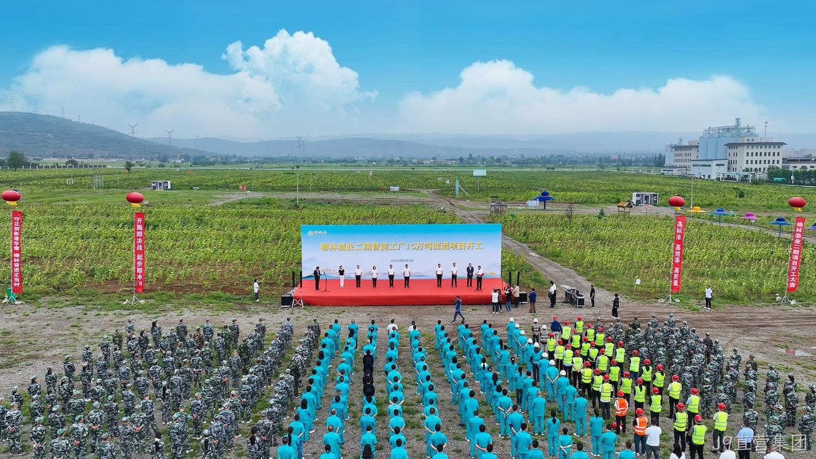 J9直营集团二期智能工厂15万吨储酒项目正式开工