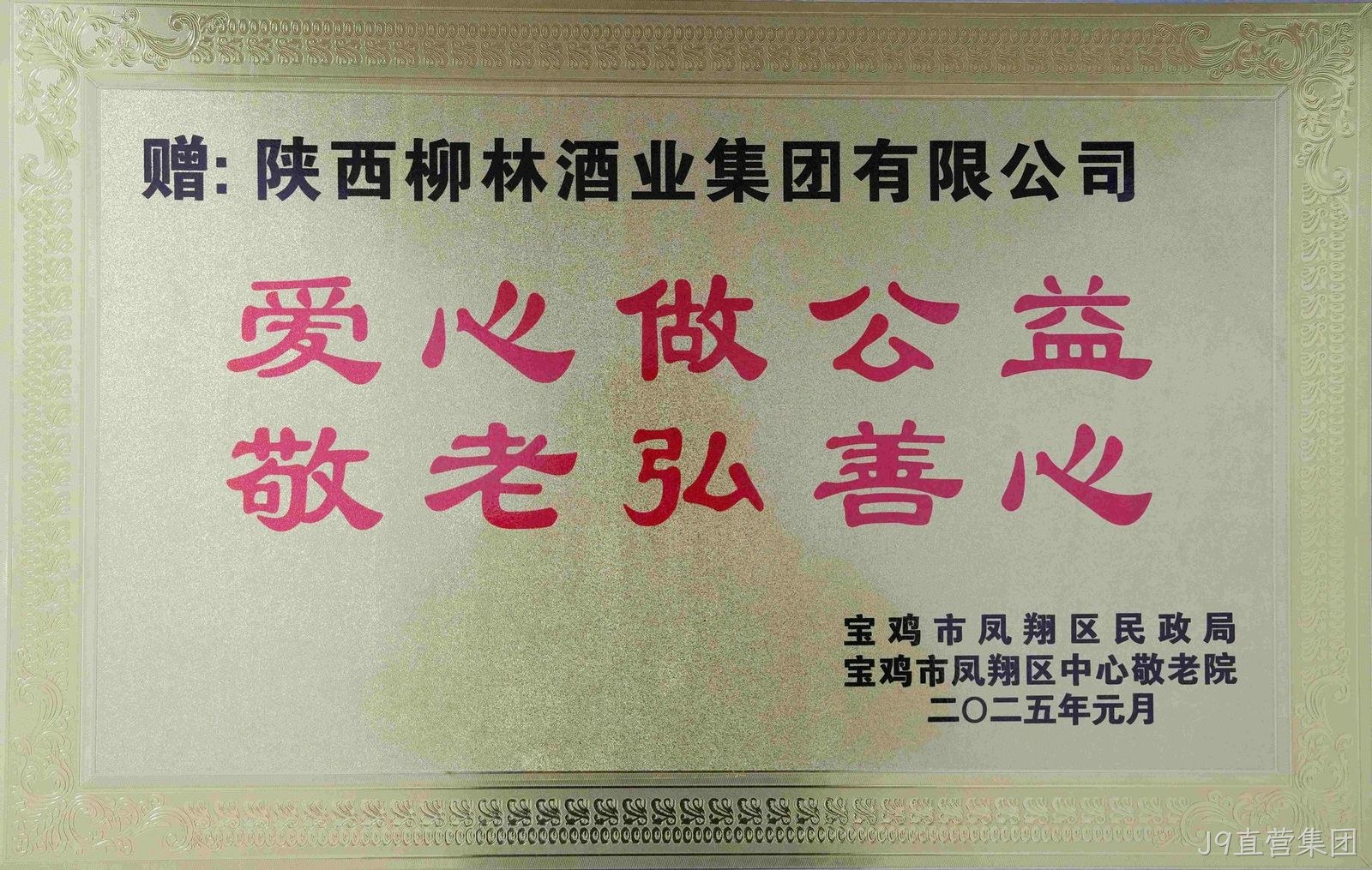 DSC02469